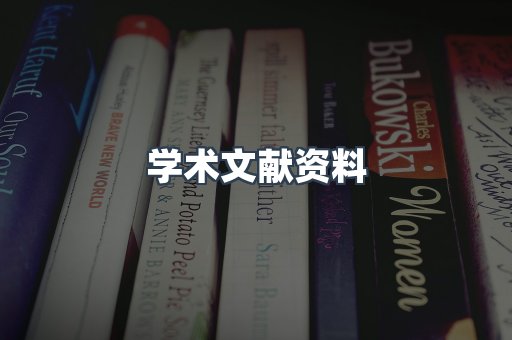 MOBI电子书